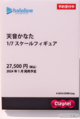 秋葉原の新作フィギュア展示の様子 2023年4月29日 アニプレックス コトブキヤ ソフマップ   19