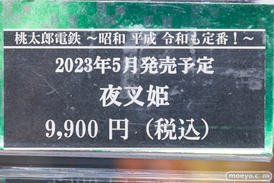 秋葉原の新作フィギュア展示の様子 2023年4月29日 アニプレックス コトブキヤ ソフマップ   21