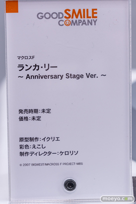 秋葉原の新作フィギュア展示の様子 2023年4月29日 アニプレックス コトブキヤ ソフマップ   35