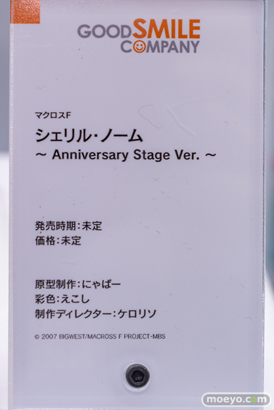 秋葉原の新作フィギュア展示の様子 2023年4月29日 アニプレックス コトブキヤ ソフマップ   41
