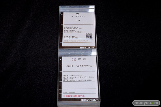 Tokyo Figure Salon 2023 Spring　東京フィギュア 回天堂 フィギュア 21