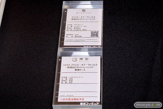 Tokyo Figure Salon 2023 Spring　東京フィギュア 回天堂 フィギュア 23