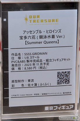 Tokyo Figure Salon 2023 Spring　東京フィギュア アワートレジャー フィギュア 05