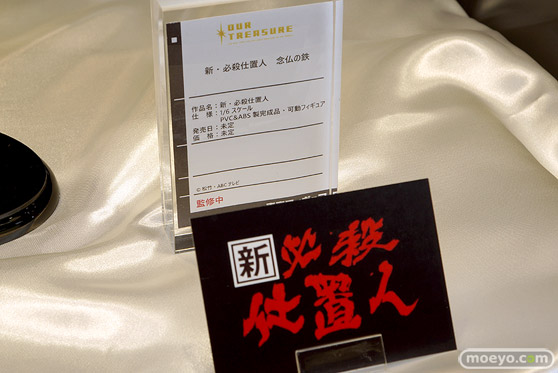 Tokyo Figure Salon 2023 Spring　東京フィギュア アワートレジャー フィギュア 12