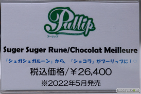 Tokyo Figure Salon 2023 Spring　東京フィギュア アワートレジャー フィギュア 18