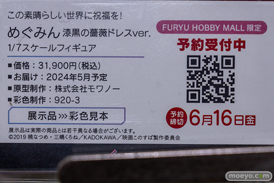 秋葉原の新作フィギュア展示の様子 2023年5月6日 あみあみ 19