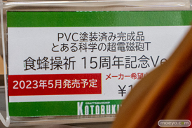 秋葉原の新作フィギュア展示の様子 2023年5月6日 あみあみ 25