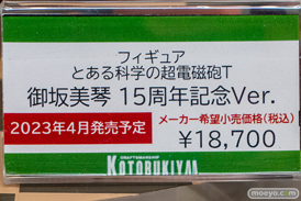 秋葉原の新作フィギュア展示の様子 2023年5月6日 あみあみ 26