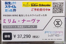 秋葉原の新作フィギュア展示の様子 2023年5月6日 イエローサブマリン ボークス  04