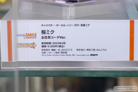 秋葉原の新作フィギュア展示の様子 2023年5月6日 イエローサブマリン ボークス  11