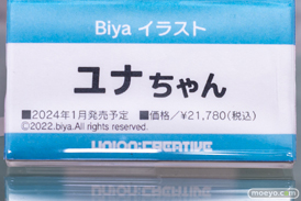 秋葉原の新作フィギュア展示の様子 2023年5月6日 イエローサブマリン ボークス  24
