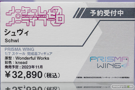 秋葉原の新作フィギュア展示の様子 2023年5月6日 イエローサブマリン ボークス  28