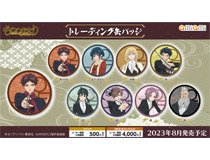 “アニメ『もののがたり』より、引手をイメージしたアクリルスタンド、トレーディング缶バッジ・モチーフキーホルダーが登場！