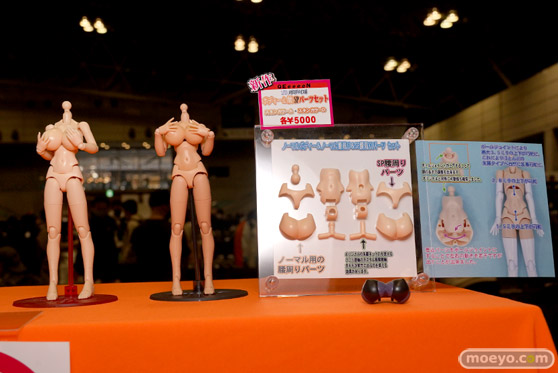 画像　フィギュア　サンプル　レビュー　ワンダーフェスティバル2023 [冬]　Off-Scouring QEeeeeN カルミア 09