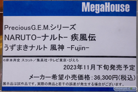 秋葉原の新作フィギュア展示の様子 2023年5月14日 21