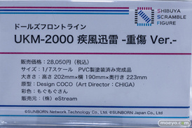 秋葉原の新作フィギュア展示の様子 2023年5月14日 26