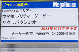 秋葉原の新作フィギュア展示の様子 2023年5月14日 アニプレックス コトブキヤ ボークス 25