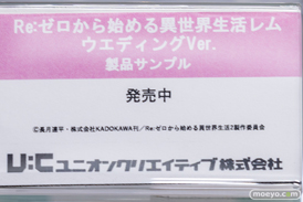 秋葉原の新作フィギュア展示の様子 2023年5月14日 アニプレックス コトブキヤ ボークス 29