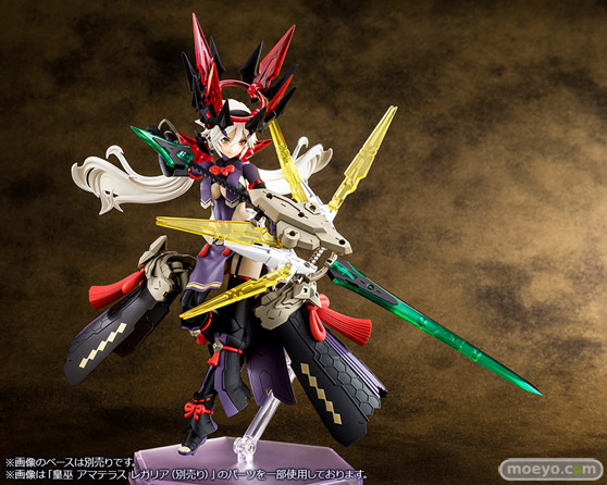 コトブキヤ メガミデバイス 皇巫 スサノヲ レガリア プラモデル 浅井真紀 福元徳宝 株式会社ユニテック たすく 鳥山とりを 雨間09