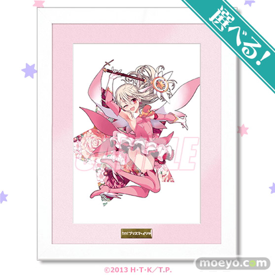  「Fate/kaleid liner プリズマ☆イリヤ」のTVアニメ化10周年を記念したオンラインくじがくじ引き堂に登場！　原作者・ひろやまひろし先生のレアなイラスト使用した豪華景品が盛りだくさん!! 03