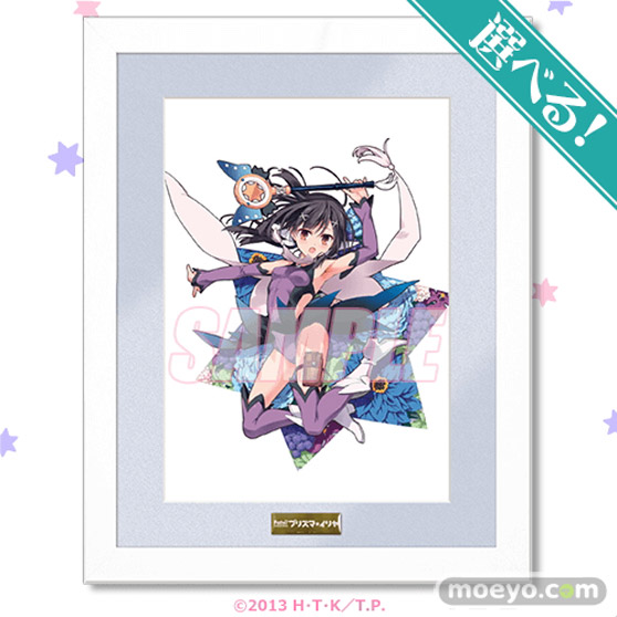  「Fate/kaleid liner プリズマ☆イリヤ」のTVアニメ化10周年を記念したオンラインくじがくじ引き堂に登場！　原作者・ひろやまひろし先生のレアなイラスト使用した豪華景品が盛りだくさん!! 04