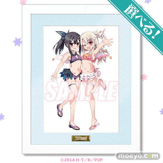  「Fate/kaleid liner プリズマ☆イリヤ」のTVアニメ化10周年を記念したオンラインくじがくじ引き堂に登場！　原作者・ひろやまひろし先生のレアなイラスト使用した豪華景品が盛りだくさん!! 05