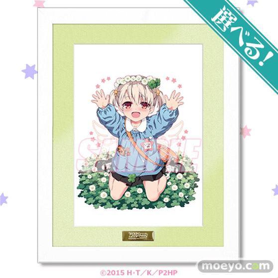  「Fate/kaleid liner プリズマ☆イリヤ」のTVアニメ化10周年を記念したオンラインくじがくじ引き堂に登場！　原作者・ひろやまひろし先生のレアなイラスト使用した豪華景品が盛りだくさん!! 06