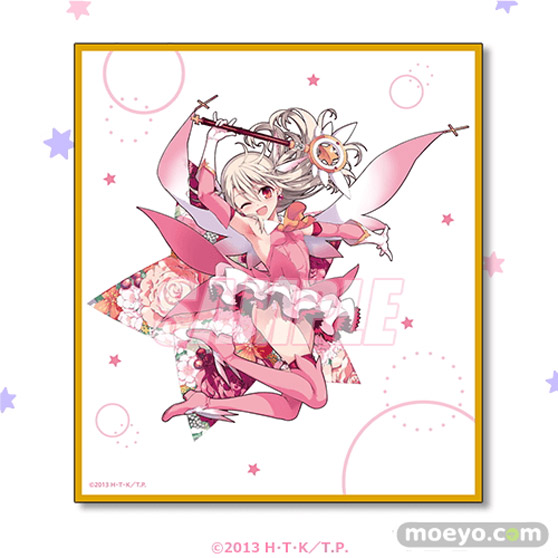  「Fate/kaleid liner プリズマ☆イリヤ」のTVアニメ化10周年を記念したオンラインくじがくじ引き堂に登場！　原作者・ひろやまひろし先生のレアなイラスト使用した豪華景品が盛りだくさん!! 13