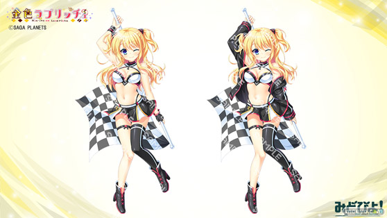 『金色ラブリッチェ』玲奈新規描き下ろしグッズ登場！ 02