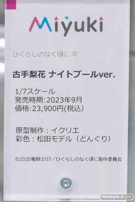 秋葉原の新作フィギュア展示の様子 2023年5月21日 あみあみ 03