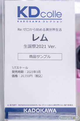 秋葉原の新作フィギュア展示の様子 2023年5月21日 あみあみ 14
