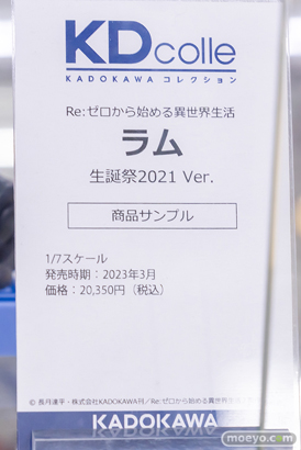 秋葉原の新作フィギュア展示の様子 2023年5月21日 あみあみ 18