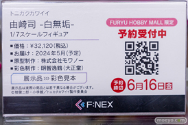 秋葉原の新作フィギュア展示の様子 2023年5月21日 あみあみ 25