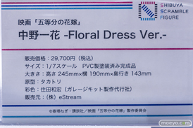 秋葉原の新作フィギュア展示の様子 2023年5月21日 あみあみ 29