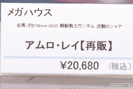 秋葉原の新作フィギュア展示の様子 2023年5月21日 コトブキヤ ボークス  04