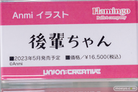 秋葉原の新作フィギュア展示の様子 2023年5月21日 コトブキヤ ボークス  16