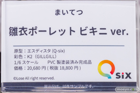 秋葉原の新作フィギュア展示の様子 2023年5月21日 コトブキヤ ボークス  33