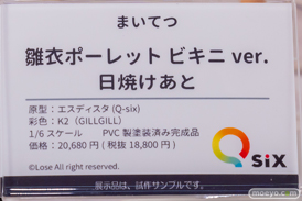 秋葉原の新作フィギュア展示の様子 2023年5月21日 コトブキヤ ボークス  37