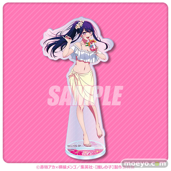 TVアニメ『【推しの子】』より、描き下ろしイラストを使用したオンラインくじが登場！ 06