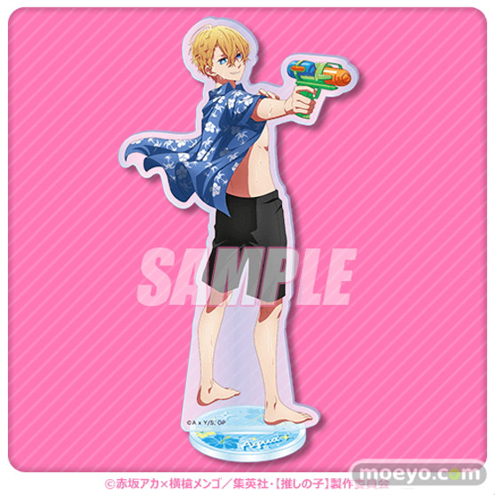 TVアニメ『【推しの子】』より、描き下ろしイラストを使用したオンラインくじが登場！ 07