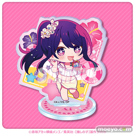 TVアニメ『【推しの子】』より、描き下ろしイラストを使用したオンラインくじが登場！ 09