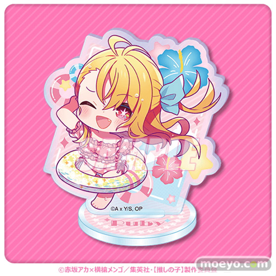 TVアニメ『【推しの子】』より、描き下ろしイラストを使用したオンラインくじが登場！ 11