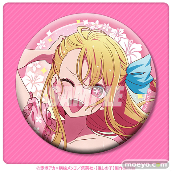 TVアニメ『【推しの子】』より、描き下ろしイラストを使用したオンラインくじが登場！ 16