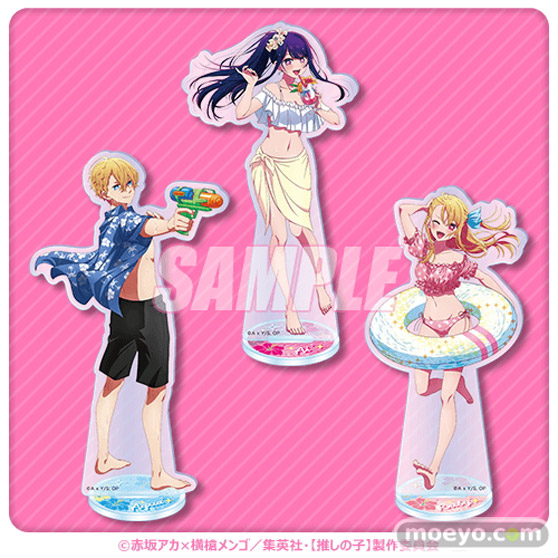 TVアニメ『【推しの子】』より、描き下ろしイラストを使用したオンラインくじが登場！ 17