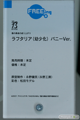 ワンホビギャラリー2023 SPRING フィギュア フリーイング 08