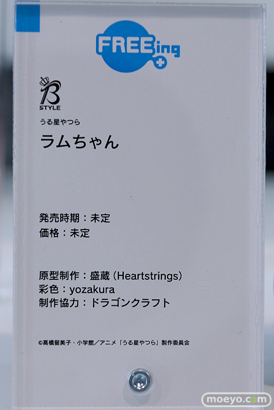 ワンホビギャラリー2023 SPRING フィギュア フリーイング 11