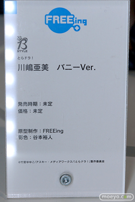 ワンホビギャラリー2023 SPRING フィギュア フリーイング 17