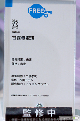 ワンホビギャラリー2023 SPRING フィギュア フリーイング 42