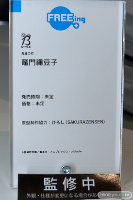 ワンホビギャラリー2023 SPRING フィギュア フリーイング 45