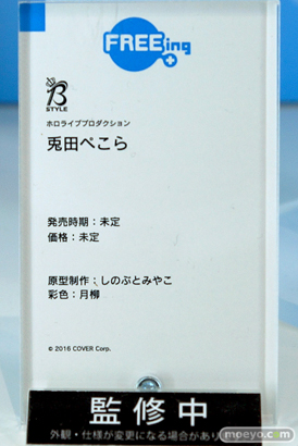 ワンホビギャラリー2023 SPRING フィギュア ホロライブ POP  05